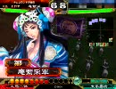 【三国志大戦】周りにアドバイスとか貰いgdgdする大戦３【６品】