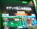 ガンダムカードビルダー0083　LUCKY STRIKE27本目