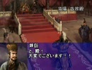 【三国志Ⅸ】 曹操包囲網　１３ターン