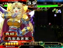 【三国志大戦3】最大士気は犠牲になったのだ　その15