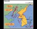 日本と朝鮮の因縁の歴史２