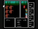 【実況】初代FFだよ part1