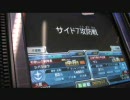ＧＣＢ　カードビルダー　全国対戦　ＶＳ元帥