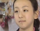 動画で楽しむ浅田真央萌場面part5