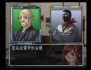 虹色に実況プレイ～THE推理～その51