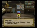 【牧場物語３】ほのぼのゲー実況プレイ part10【ハートに火をつけて】