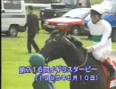 ウイポワールド無実況動画　その16