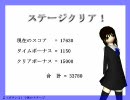恋に疎い俺が「恋の障害」を実況プレイ　Patr２