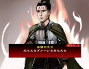 三国志大戦３　飛んで火に入る【決起号令】　Part3