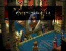 【フルボイス】ワイルドアームズ２ndイグニッション part8