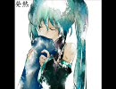 初音ミクに歌ってもらった　「発熱」　【オリジナル】