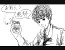 一周年記念　ナオクンらじお　Part5