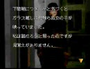 ローソク100本消せるかな？PCE版・百物語を実況初プレイ　part２４