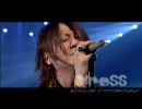 グレイ - 春までは