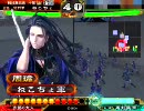 三国志大戦３ 持っているＳＲとＬＥをど～ん！！【11】