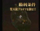 FFTチョコボ騎士団６７【実況】