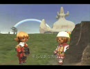 FF11 われわれのうた その5