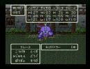 暇つぶしに、最後のドラクエⅥをプレイする_part8