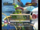 バトレボ動画1