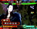 【三国志大戦３】飽き性な俺が丞相を目指したい　４２