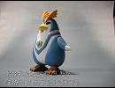 VMP ヴァンテージマスターのペンギン