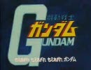 【作業用】機動戦士ガンダム系　OP・ED曲寄せ集め【on-air size】