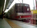 名鉄5000系　【金山】