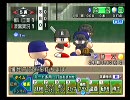 打撃だけと言われた男が監督に挑戦！～パワプロ２００９～１５ＨＲ