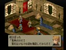 FFTラムザ一人多重制限攻略　part47