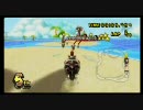 毎日全力マリオカートWii④－2：６月２３日国内VS