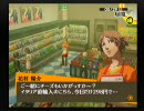 借りたＰＳ２でペルソナ４実況プレイ Part35