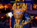 最強化した