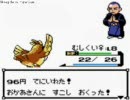 俺が悪運でポケモンクリスタルを制覇実況をしてみた 【パート2】