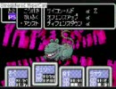 留年費用あと120万溜めるze!MOTHER2実況Part24