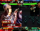 三国志大戦3 太尉八卦動画 93回目