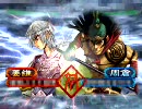 【柳葉魚の三国志大戦】臥龍乱れ撃ち【32匹目】