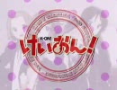 【けいおん！】 Cagayake!GIRLS 【歌ってみた】