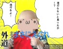 mugen　てやー、性技の魔法処女、ただいま参上♪