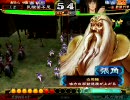 【三国志大戦３】派遣社員：白馬将軍が大会に参加（その９）