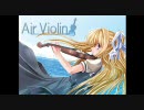 key / Air / 鳥の詩　歌×バイオリン