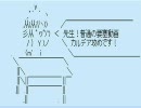 TW普通の要塞戦カルデア。