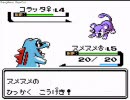 金色の空に囲まれてポケットモンスター金実況プレイ Part2