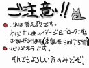 【メルト替え歌】 マビノギで メルカ 【歌ってみた】