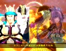 【三国志大戦３】低品が有頂天をめざしてみる Part2