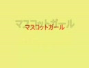 msuchan's box 2nd bomb digest　フォトグラファー『かなぶん』バージョン