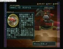 【関西実況】アーマードコア３をやってみた Part-22