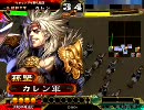 三国志大戦3【決起】　これで次こそ大尉に！ その5
