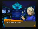 借りたＰＳ２でペルソナ４実況プレイ Part36