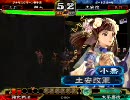 【三国志大戦3】駄目君主が太尉維持を目指す―ＶＳ土安改君主―