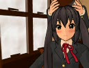 【ＭＭＤ】物理演算テスト あずにゃんに立っててもらった その3